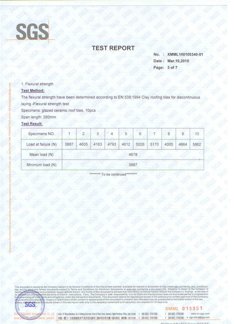 歐盟證書 歐盟證書